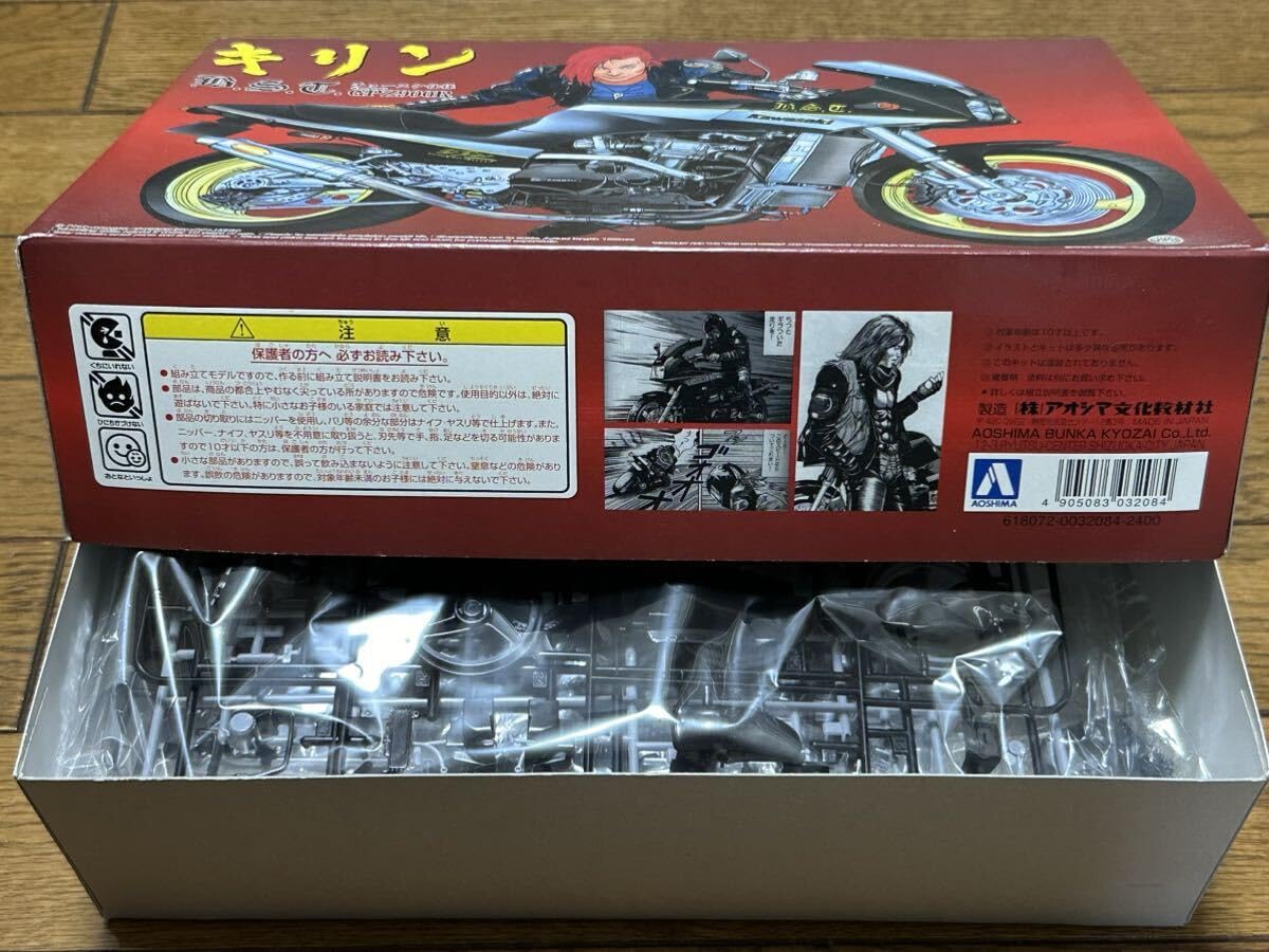 Amazon.co.jp: GPZ900R カワサキニンジャ キリン チョースケ仕様